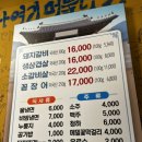 읍성숯불구이 이미지