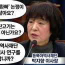 대신무약(주) | •이병도박사 최후의 멘트 육성증언 공개