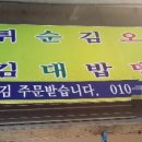 장림떡볶이