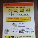 화정벌의원 이미지