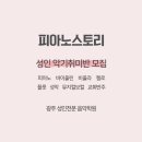 임동민&임동혁 피아노 듀오 리사이틀 이미지