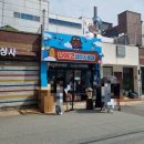 성수나들이_나메코, 리바이스 진정성 팝업 솔직후기