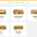 서브웨이 이미지