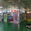 터미널 오락실 이미지