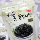 광천해울맛김식품