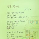 입상1리경로당 이미지