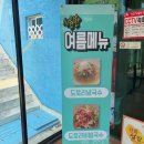 강화도 맛집 &#39; 산마루묵밥 &#39; &lt;묵밥, 감자전, 냉국수, 비빔밥, 된장찌개&gt;