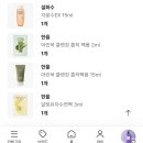 아모레퍼시픽 세일 아세페 할인 꿀팁 총정리! + 화장품 샘플 슈퍼마리오 굿즈 후기