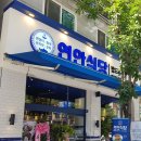 연안식당 이미지