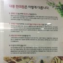 대통한의원 네이버블로그
