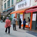 내돈내산 목동맛집 명진만두: 교자만두 고기만두 최고 맛집