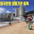 성신 행정사 사무소 이미지