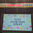 남부(익산시)건강생활지원센터 이미지