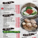 제주가흑돈애
