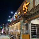 하서방송천점 | [전주 현지인 맛집] 송천동“하서방” 에서 해물칼국수 먹은 후기
