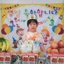 정우와 건후의 생일파티~^^ 이미지