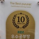 가음푸르넷학원 네이버블로그