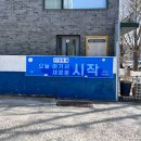 삼성손세차장 이미지