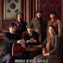 새만금 청보리농장 이미지