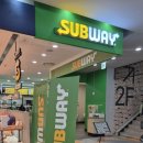 써브웨이 영천점 이미지
