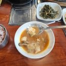 진명불고기 네이버블로그
