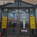 처음본명품민물장어샛뿔점&교동짬뽕