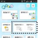 고향약국 이미지