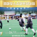엠마우스