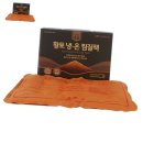 보성메디칼 이미지