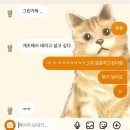고릴라아구찜 - 연수구 비류대로331번길 2-21 | 마음은 왜 움직이는 걸까?