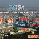 대신e편한세상 101동 앞 이미지