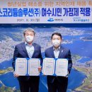 포스코리튬솔루션(주)