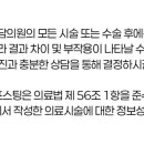 모담의원 이미지