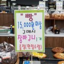 와이마트 정육코너