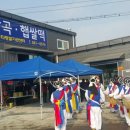 농업회사법인(주)해인