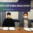 엔더블유케이