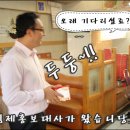 맥칸치킨 - 김제시 | 맥칸치킨