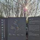 묘지 | DMZ 평화의길 2일차 유엔군화장장 &amp; 북한군묘지 관람후기