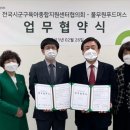 포항시 육아종합 지원센터 이미지