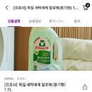 주식회사 제이앤비 이미지