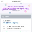 라루나펜션 이미지