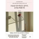 오늘공간