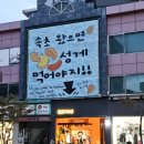 우니샵