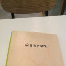 유리카모메식당 이미지