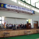 영주중학교 이미지