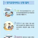 강서구립연지데이케어센터 이미지