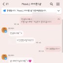 더 제이무드 | 포항 아이폰스냅, 무드제이 계약 후기