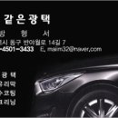 그림같은광택 이미지