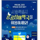 서울수약국 이미지