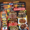 오빠막창 서정점 네이버블로그
